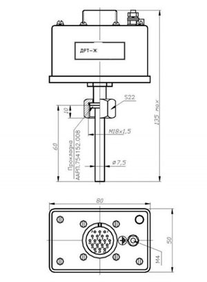 Габаритные размеры Датчика ДРТ-Ж