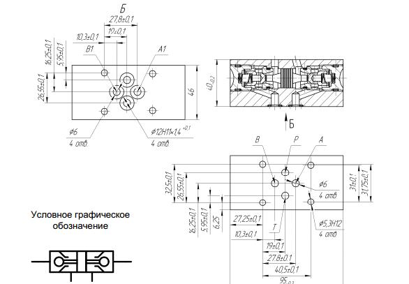 Габариты гидрозамка ГЗ 6,3-М