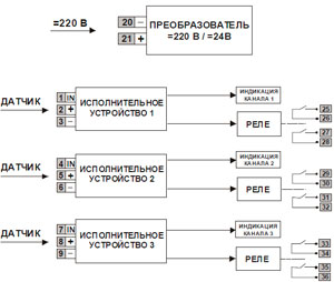 Рис.2. Схема электронного реле (исполнение 2)