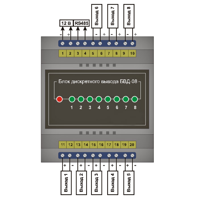 Схема подключения блока дискретного вывода БВД-08